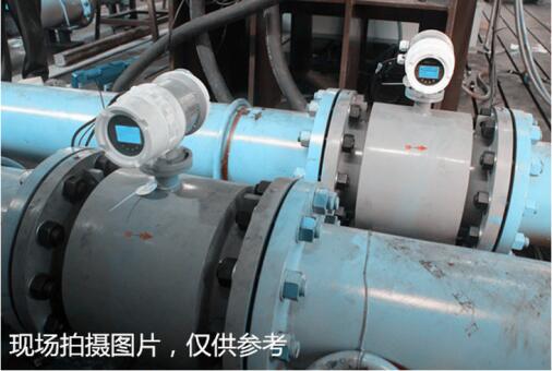 電磁流量計使用現(xiàn)場