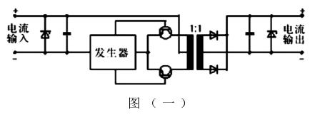 隔離器的內部結構與外界連接圖