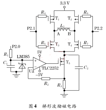 梯形波勵(lì)磁電路