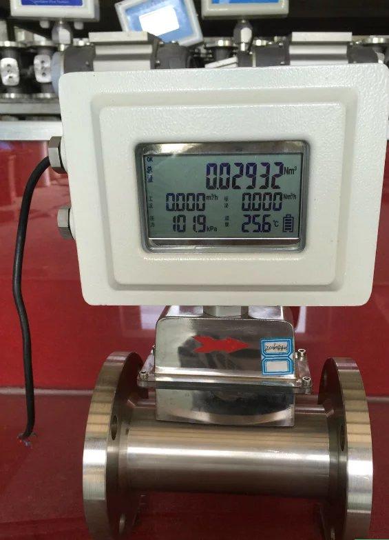 氣體渦輪流量計(jì)